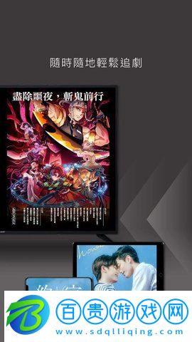 KKTV影視高清完整版