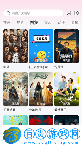 劇情影視2023最新版