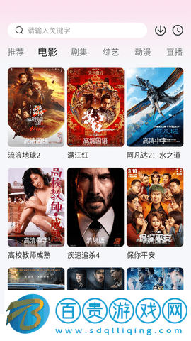 檳榔影視2023最新版