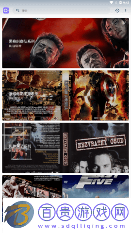 稀飯影視純凈版