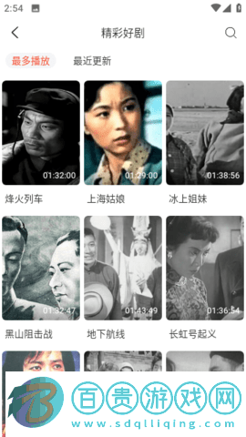 劇多多影視高清免費(fèi)版