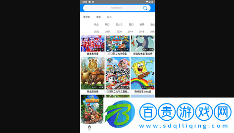 藍梅追劇無廣告版-藍梅追劇免費版下載v9.97