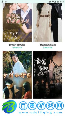 麥田短劇2023最新版