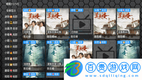 探片TV無限制版