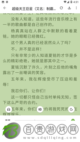 小書包小說免費版