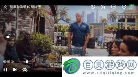 愛西西影視無廣告版-愛西西影視高清免費版下載v1.0