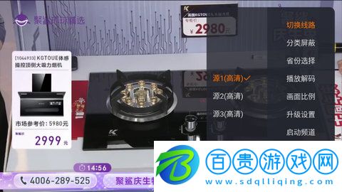 火星港臺(tái)電視2023最新版