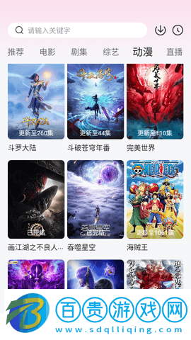 劇情影視2023最新版