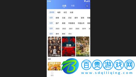 小喵影視高清完整版