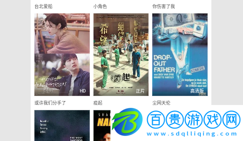 力神影視高清免費(fèi)版-力神影視2023最新版下載v2.0