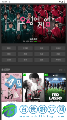 袋鼠影視去廣告版