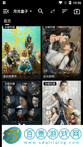 月光盒子Pro2023最新版