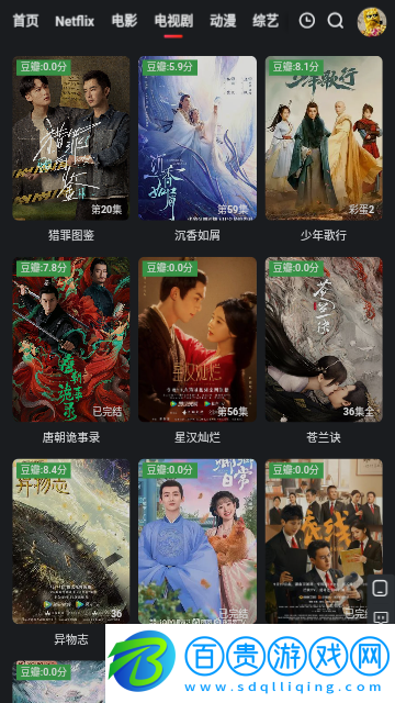 飛俠影視高清免費版