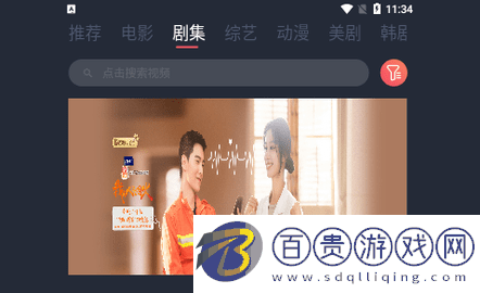 毅世紀影視無廣告版-毅世紀影視2023最新版下載v4.3.0