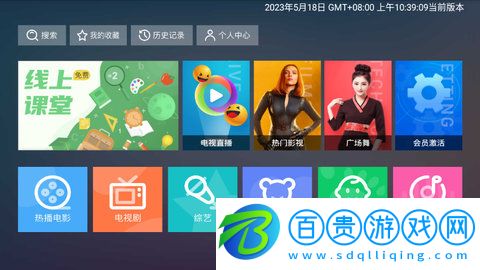 貓TVLIVE高清免費版