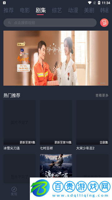 毅世紀影視2023最新版