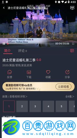 CC影視大全高清免費版