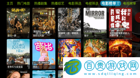 西夏影視倉2023最新版