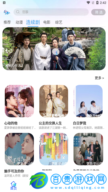 零點(diǎn)影視2023最新版