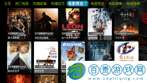 西夏影視倉2023最新版