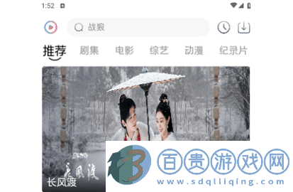 金豆影視高清免費版