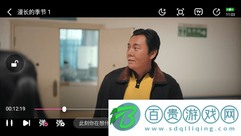 驚穹影視免費高清版