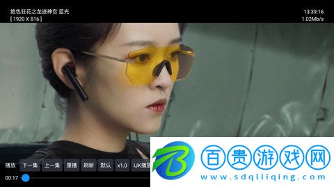 k8影視客戶端下載-k8影視官方版下載v1.0.0