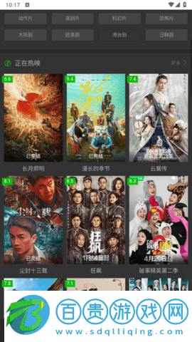 袋鼠影視2023最新版