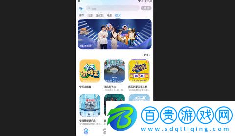 零點(diǎn)影視2023最新版