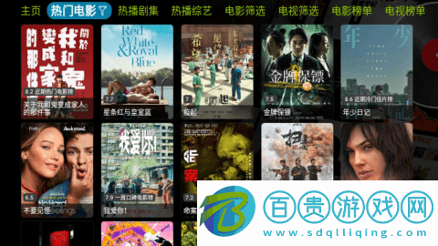 西夏影視倉2023最新版