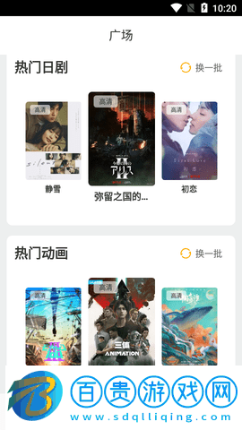 稻草人影視高清免費(fèi)版