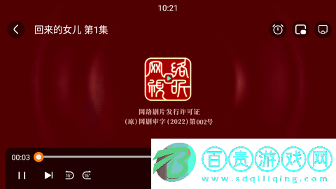 稻草人影視2023最新版-稻草人影視高清免費(fèi)版下載v1.1.0