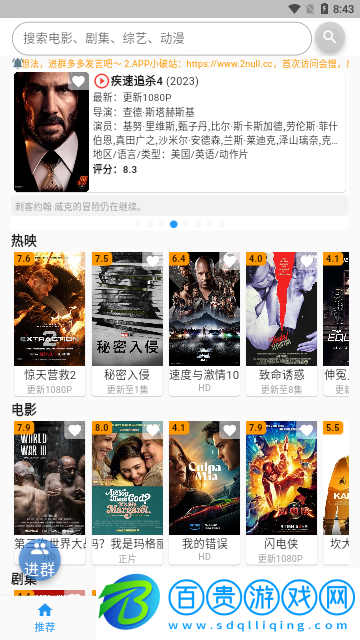 毛坯資源去廣告版