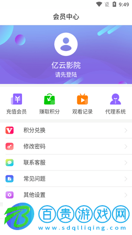 億云影院2023最新版