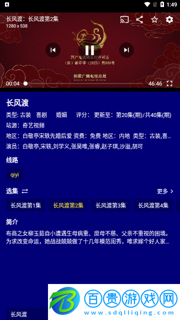 黑貓影視高清免費(fèi)版