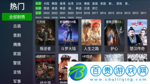 每日新影視2023最新版