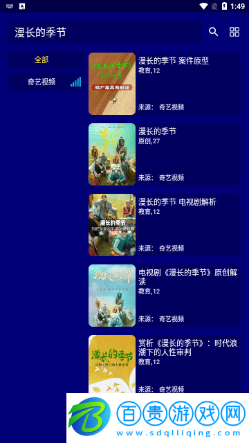 黑貓影視高清免費(fèi)版