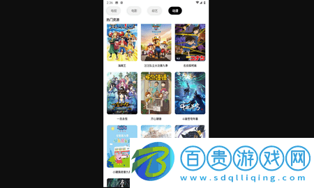 全球影視無廣告版-全球影視純凈版下載v3.5.7