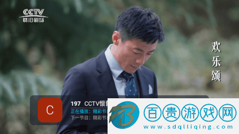 陰天電視TV高清免費版