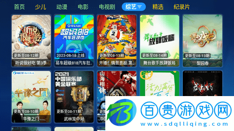 春暖影院2023最新版