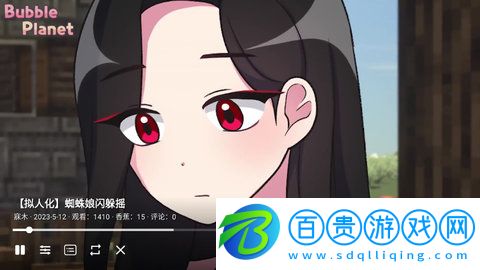 ACFUN電視去廣告版-ACFUN電視高清免費版下載v1.0.2