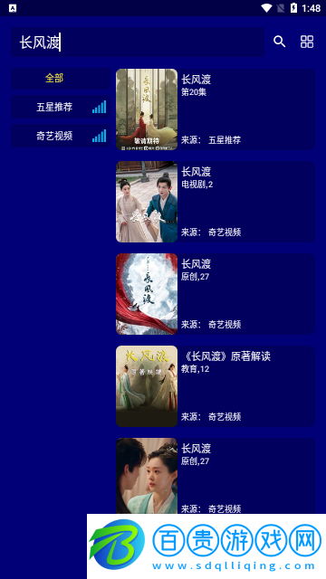 黑貓影視高清免費(fèi)版