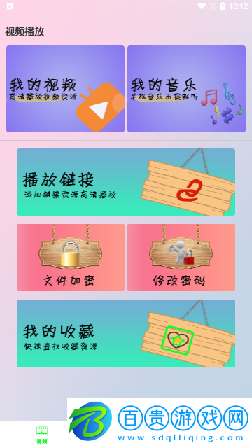 晴朗影視2023最新版