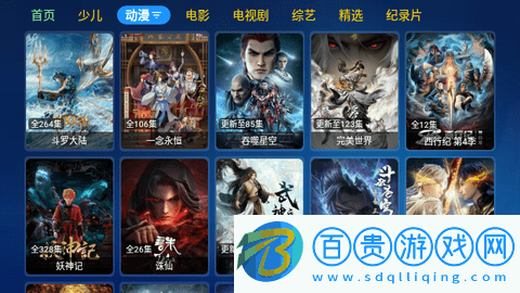 春暖影院2023最新版