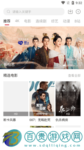 毛子視頻2023最新版