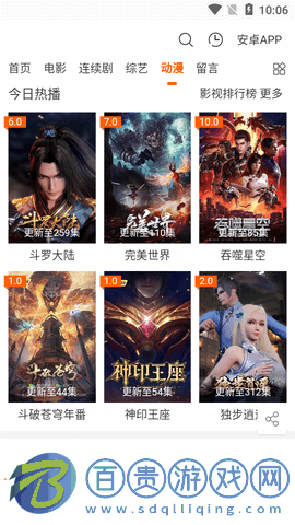 小夕影視2023最新版