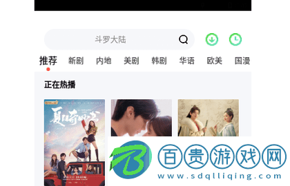 憶青春影視無廣告版-憶青春影視2023最新版下載v1.0.1