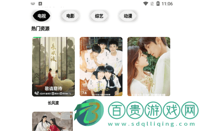 390影視2023最新版