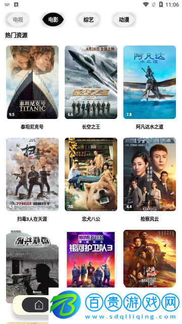 390影視2023最新版