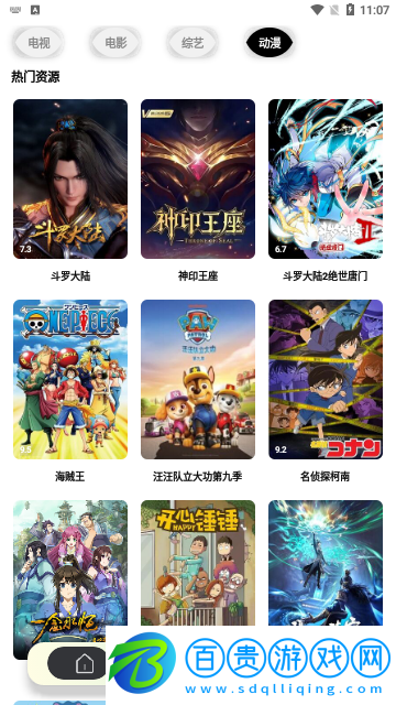 390影視2023最新版